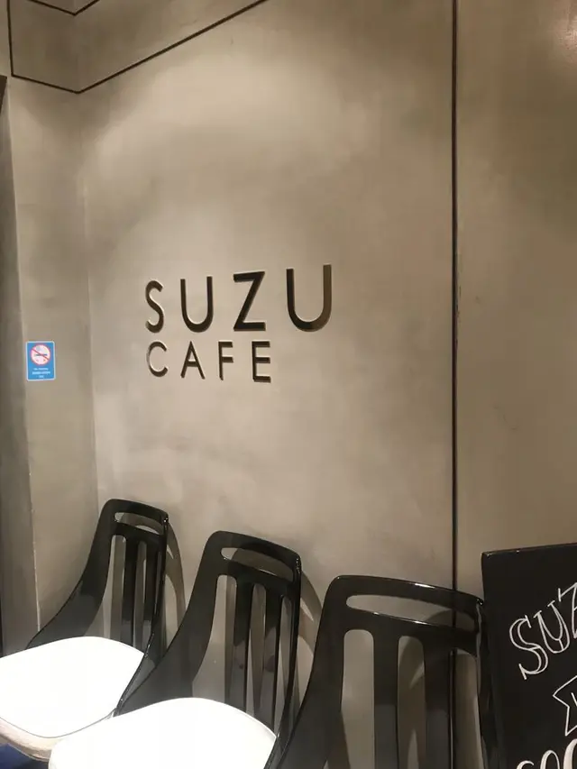 スズカフェ銀座