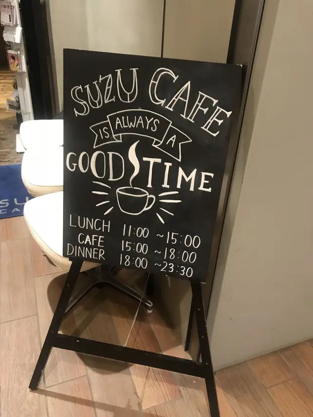 スズカフェ銀座