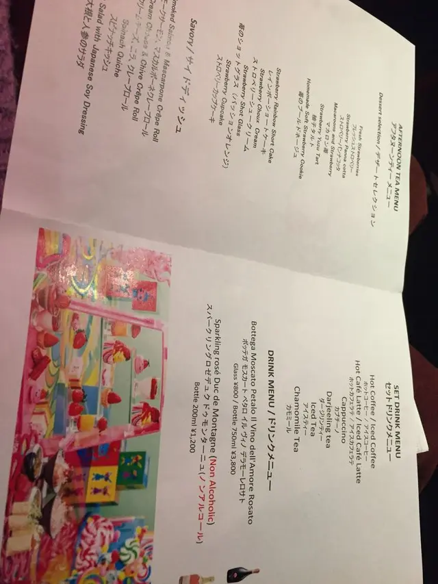 バー＆ラウンジZATTA