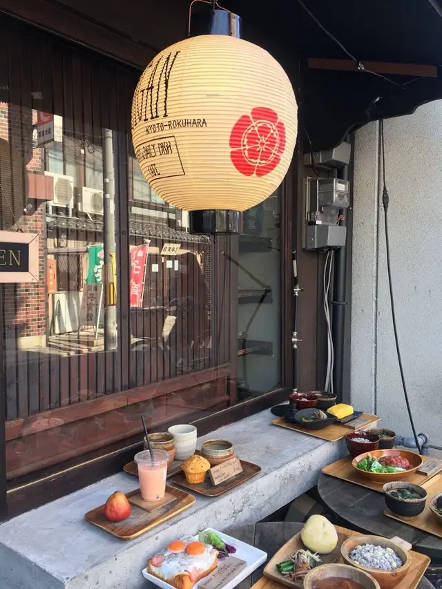 サガン（SAGAN）