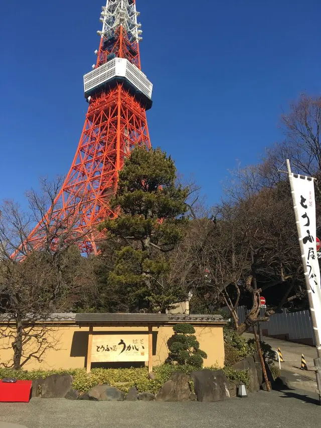 芝とうふ屋 うかい