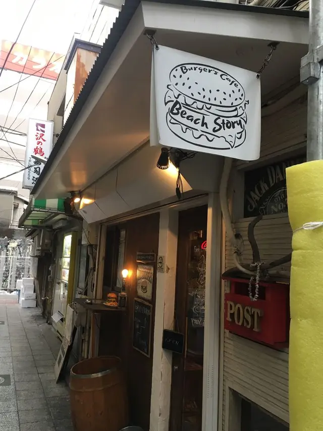 Burger's Cafe Beach Story 大宮駅東口駅前店