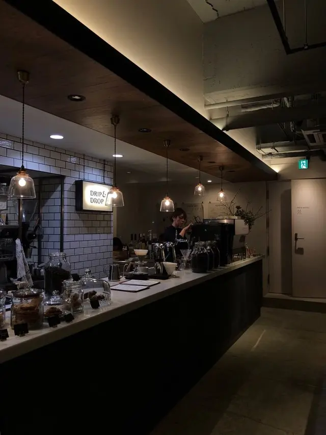 DRIP & DROP COFFEE SUPPLY