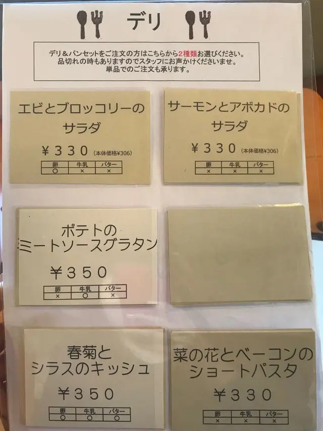 オープンオーブン