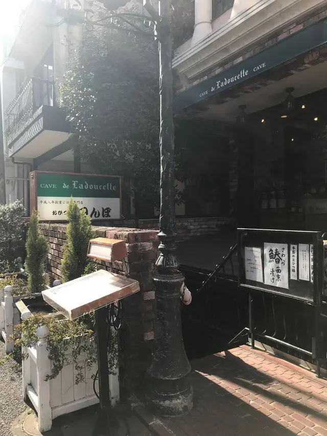 おひつ膳 田んぼ 表参道店
