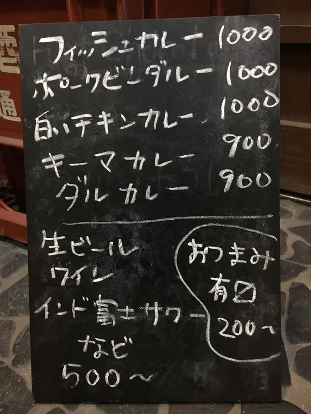 インド富士子