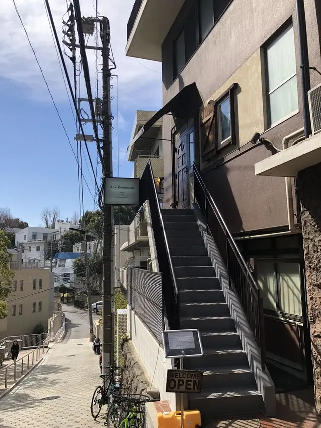 【閉店】オー・グルマン（Aux Gourmands）