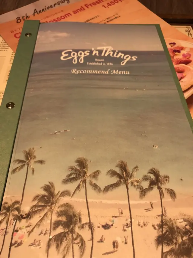 Eggs 'n Things 原宿店