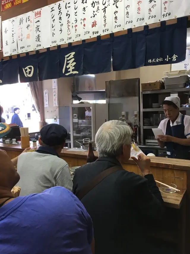 秋田屋