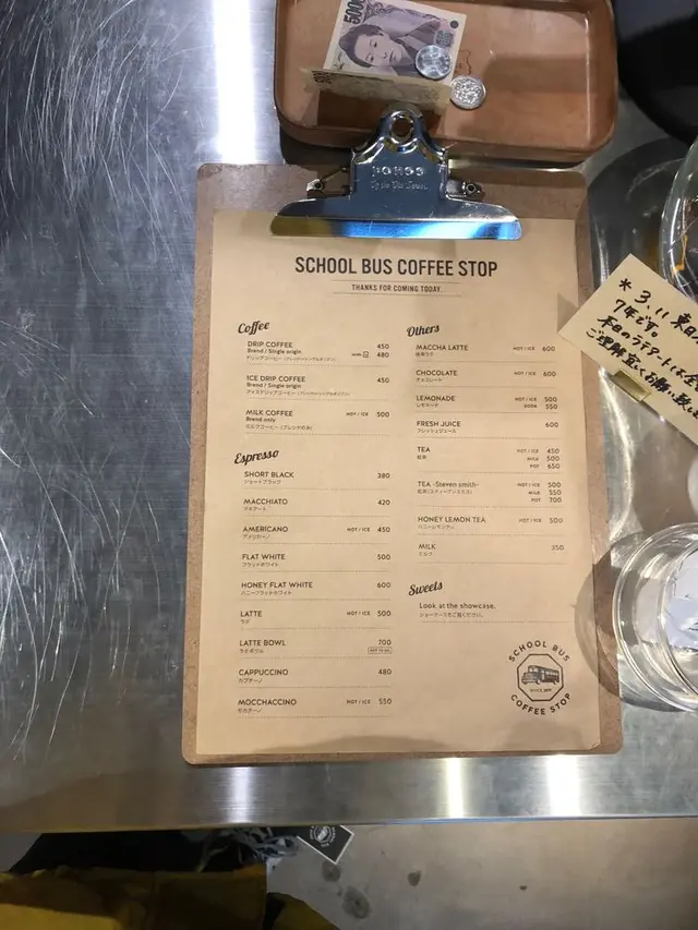 SCHOOL BUS COFFEE STOP KITAHAMA（スクールバスコーヒーストップ）