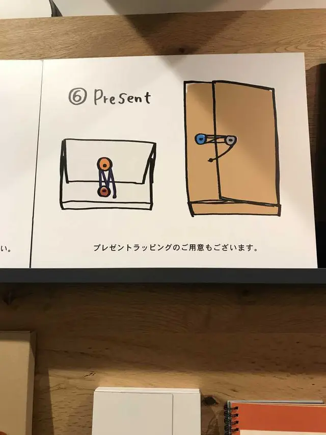 HININE NOTE