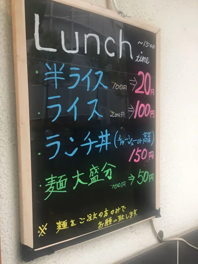 らーめん たつみ