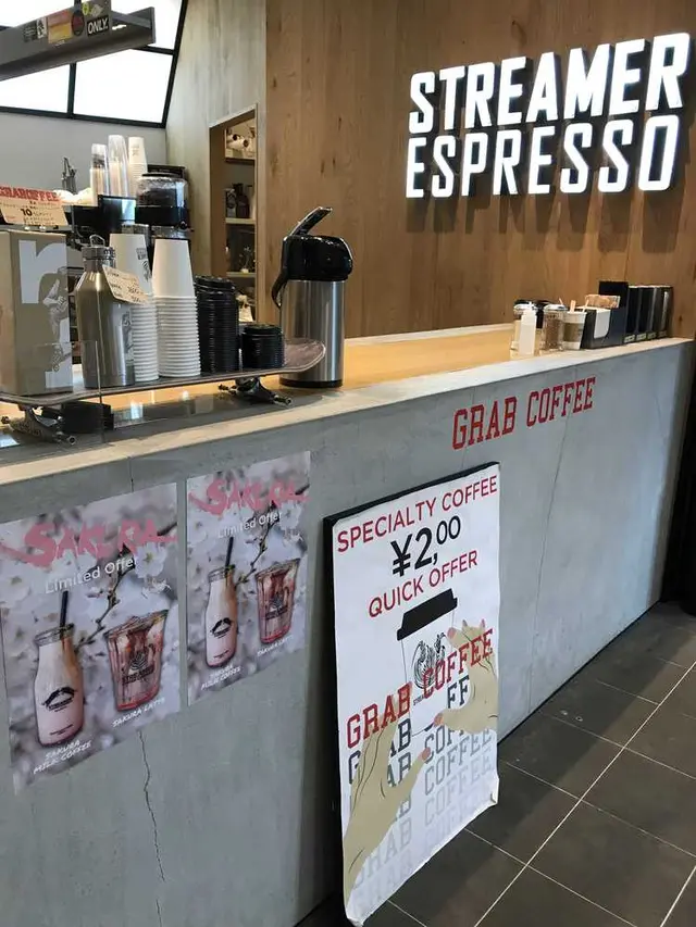 ストリーマーエスプレッソ 東京ガーデンテラス店 