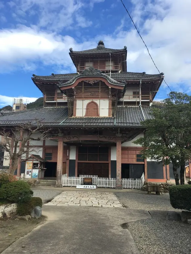 正法寺