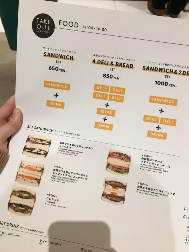 LEXUS MEETS … （レクサス　ミーツ）