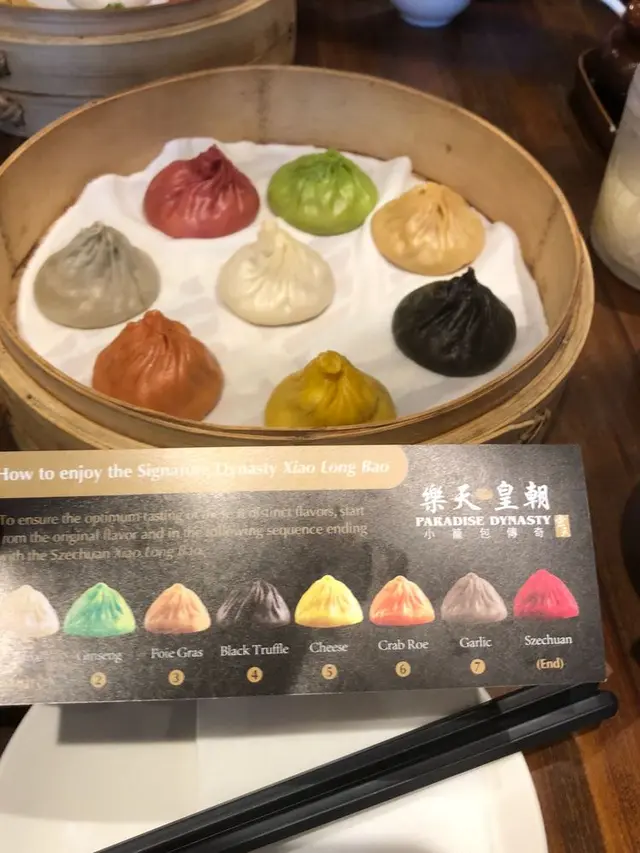 樂天皇朝台灣 Paradise Dynasty