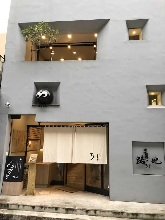 路地 氷の怪物