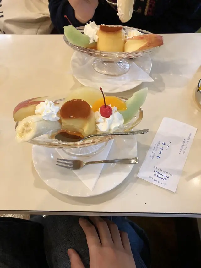 パーラーキムラヤ