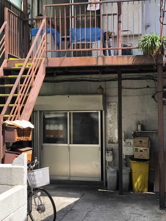 オーベルジーヌ三田店
