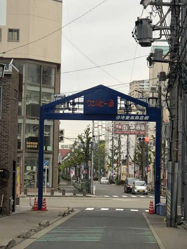 サウナ＆カプセルホテル ウェルビー今池