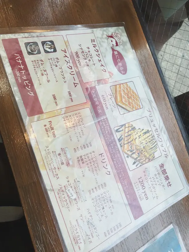 Hapje（ハピェ）