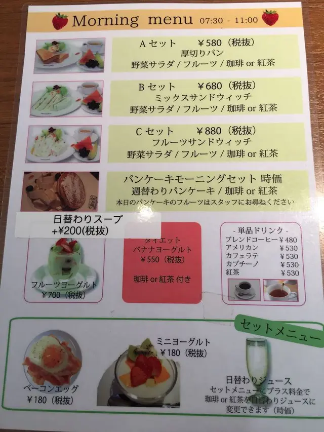 果実園リーベル 目黒店