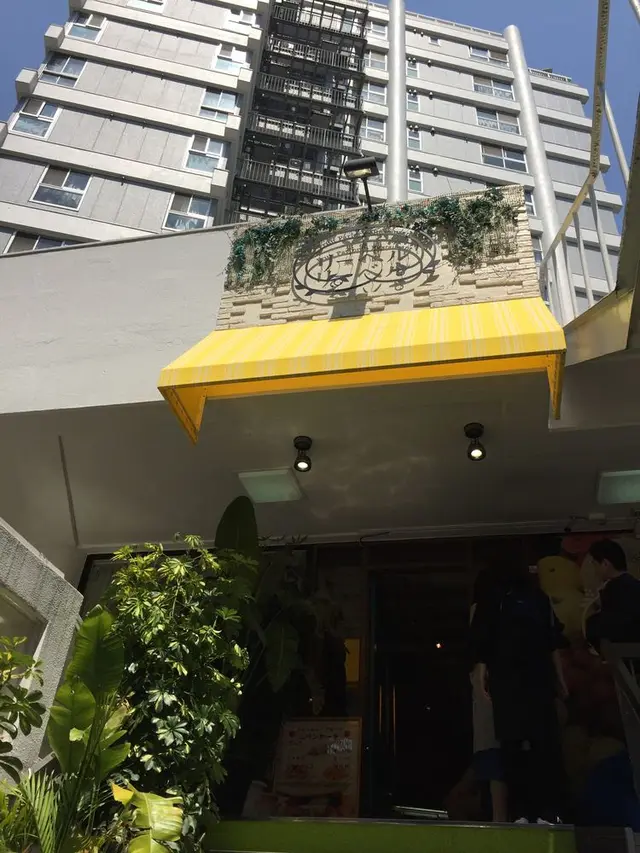 果実園リーベル 目黒店