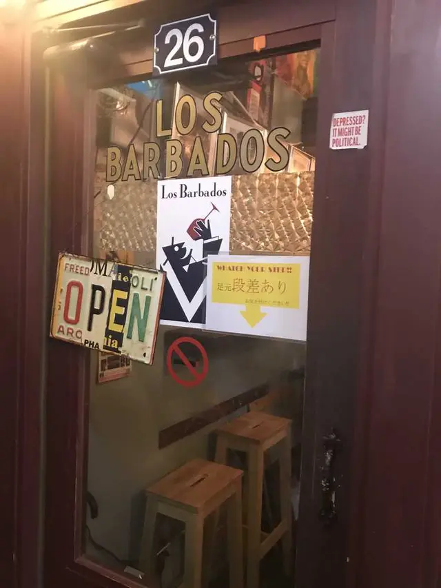 ロス バルバドス