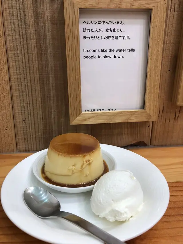 【閉店】Meal MUJI 有楽町