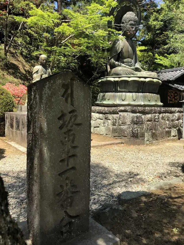 岩殿山 安楽寺
