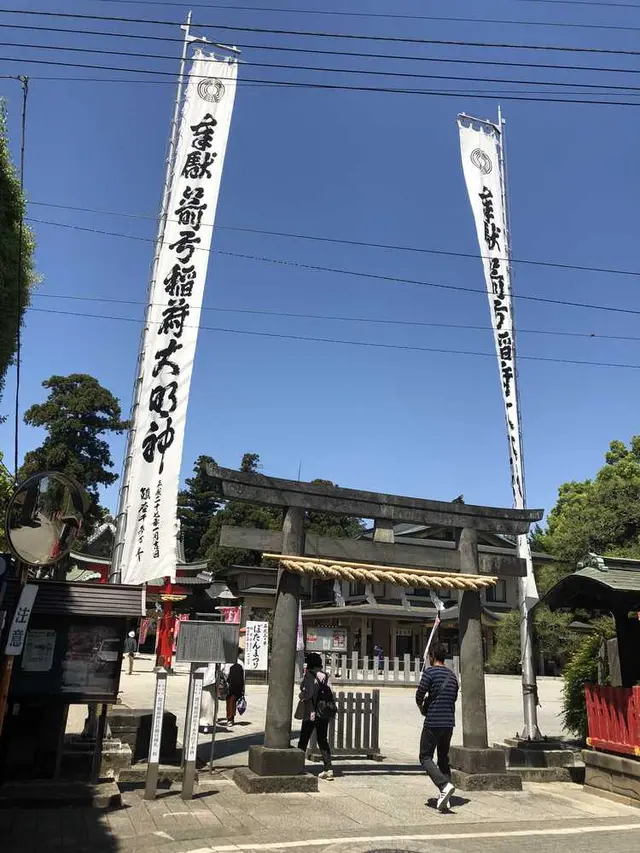 箭弓稲荷神社
