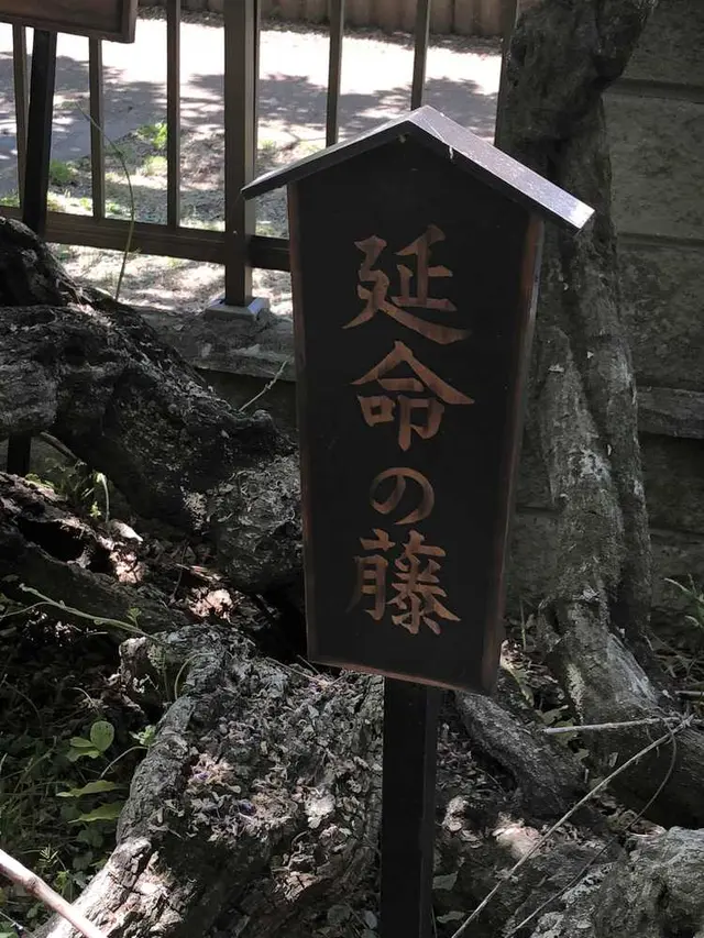 箭弓稲荷神社