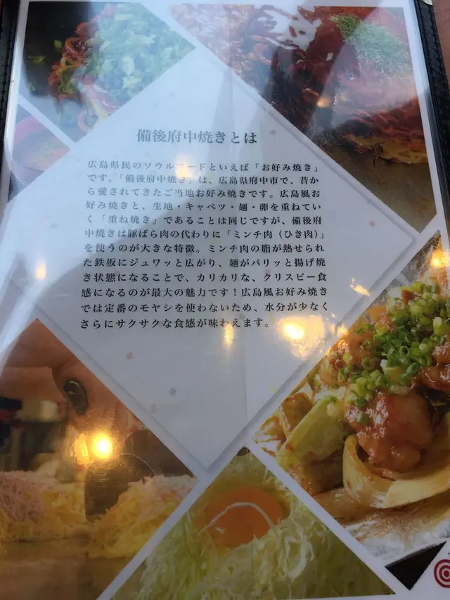 広島県府中市アンテナショップ NEKI