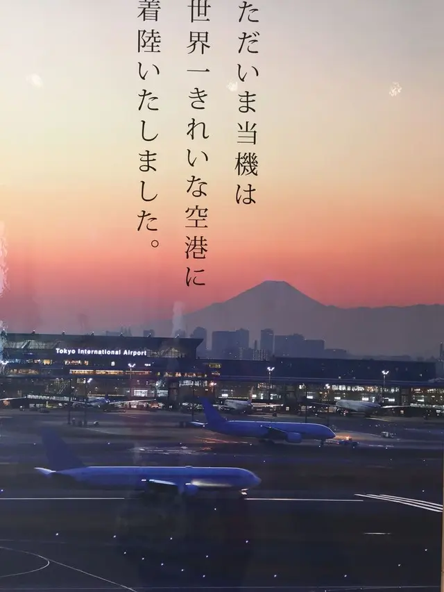 第1ターミナル 展望デッキ