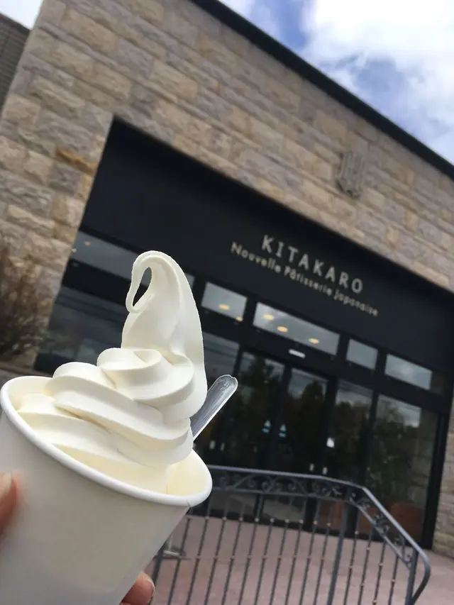 北菓楼 砂川本店