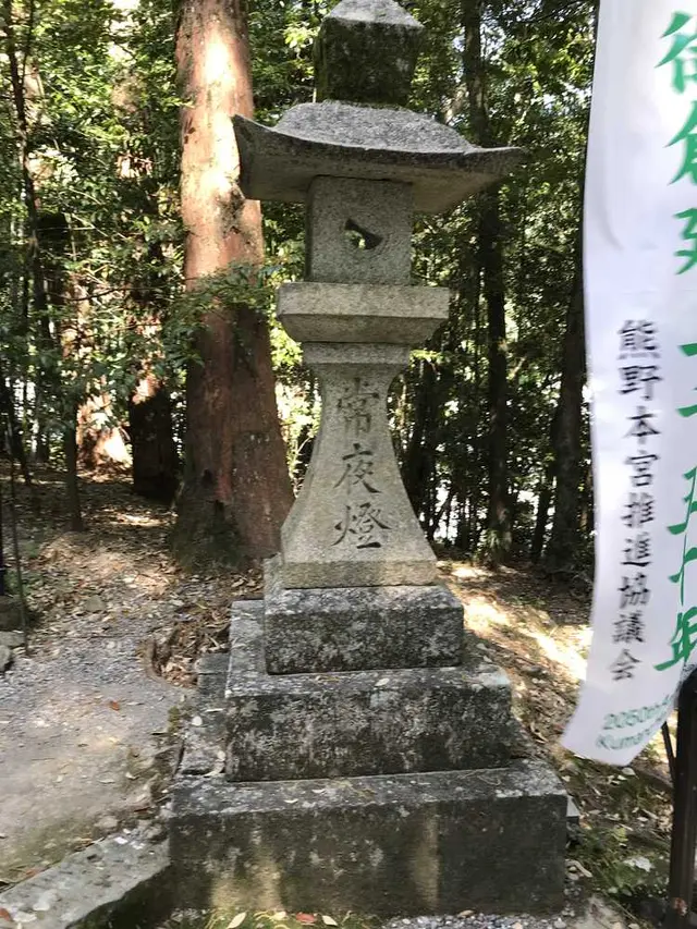 熊野古道大門坂