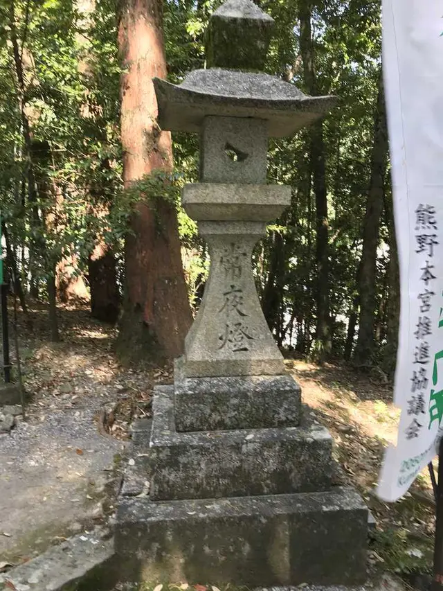 熊野古道大門坂