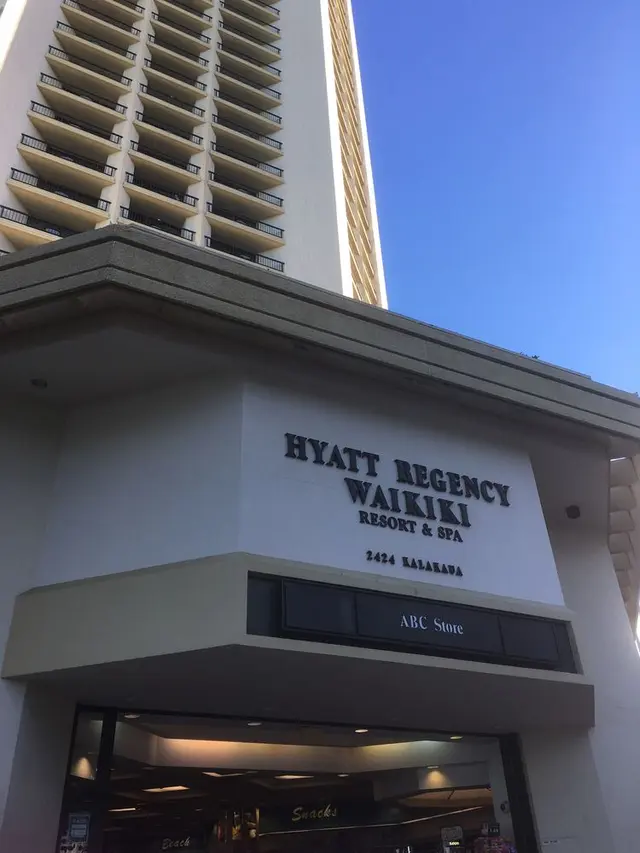 ハイアットリージェンシーワイキキビ-チ リゾート&スパ