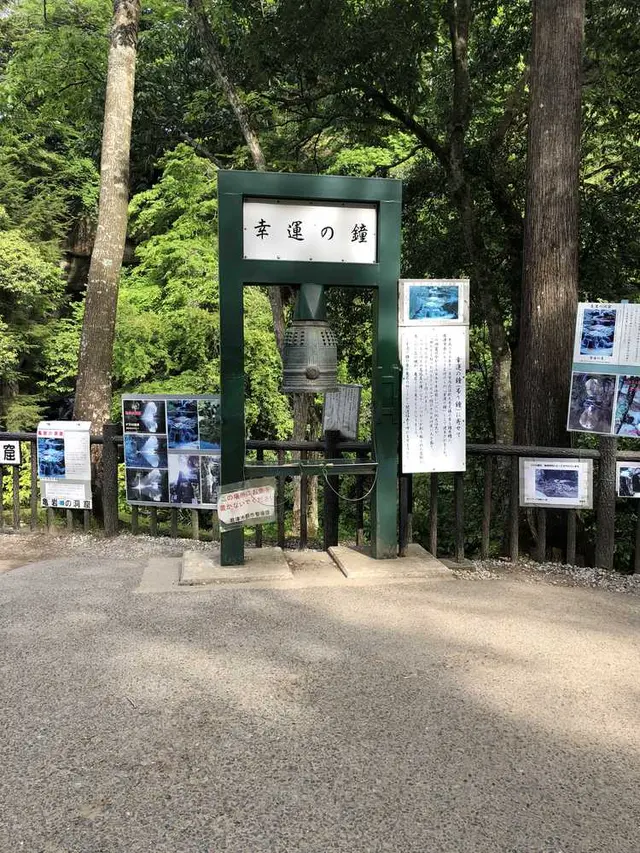 濃溝の滝