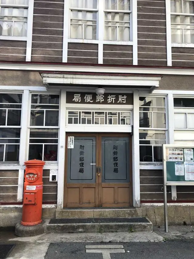 肘折温泉郷