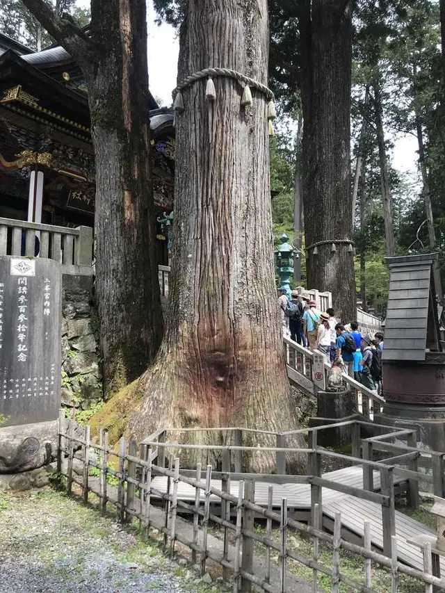 三峯神社