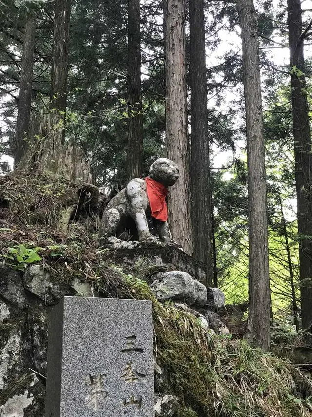 三峯神社