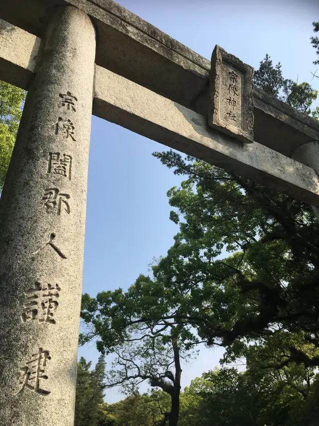 宗像大社