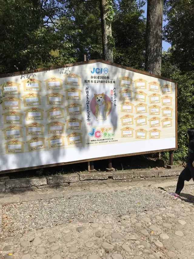 熊野古道大門坂