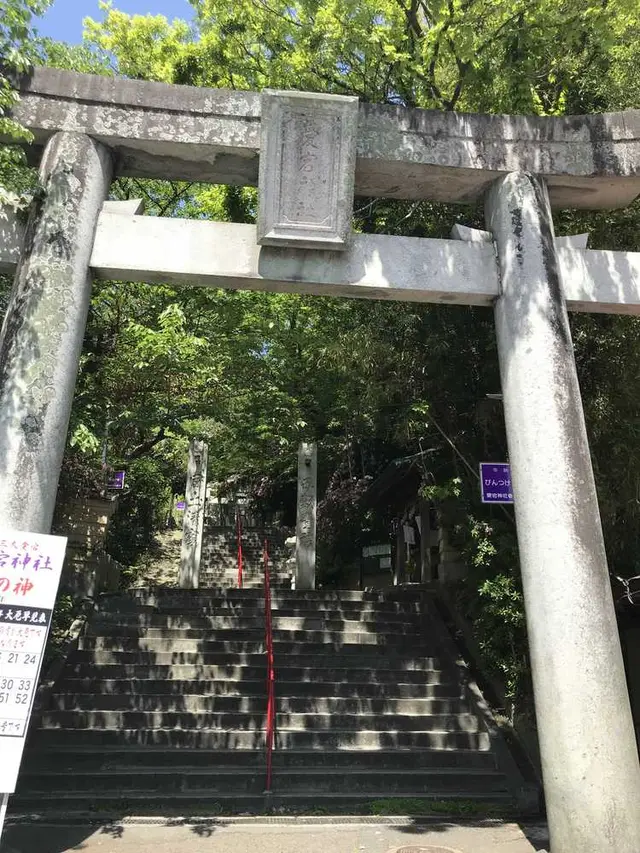 愛宕神社