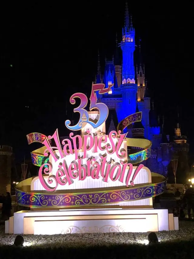 東京ディズニーリゾート