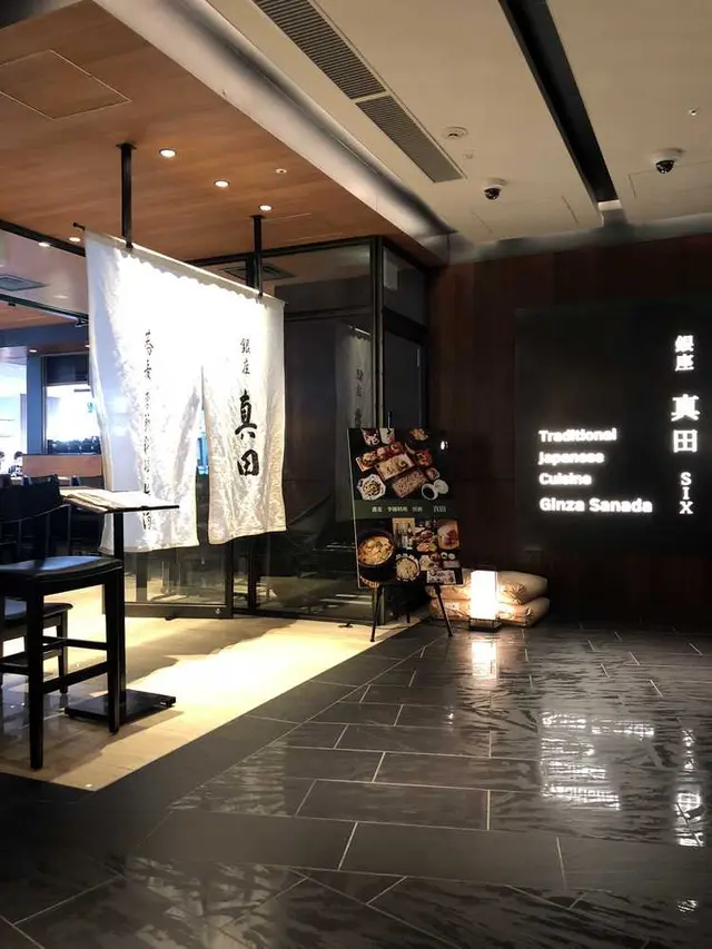 ギンザ シックス（GINZA SIX）