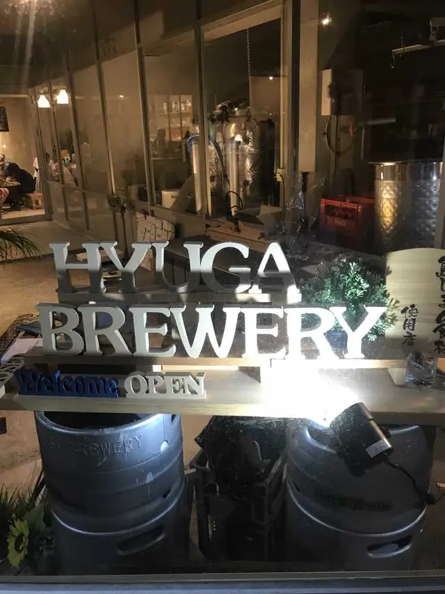 Hyuga Brewery