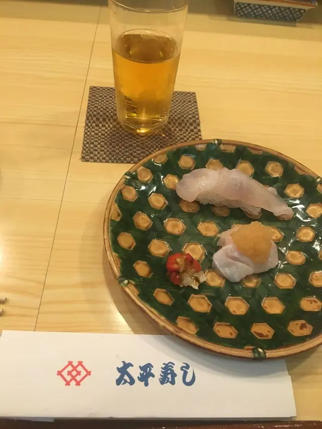 太平寿し
