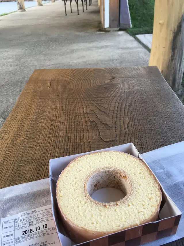 ラコリーナ近江八幡